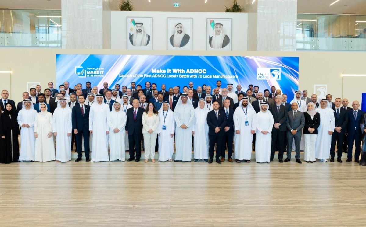 أدنوك الإماراتية