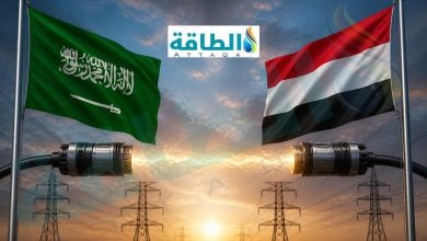 Photo of الربط الكهربائي بين اليمن والسعودية.. هل يخفف أزمة الكهرباء؟ 