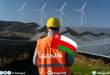 Photo of أول مشروع طاقة متجددة في سلطنة عمان يعمل على مدار الساعة