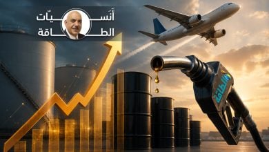Photo of لماذا ارتفعت أسعار وقود الطائرات رغم زيادة مخزوناته؟ (تقرير)