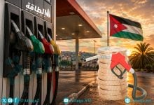Photo of أسعار البنزين في الأردن لشهر يونيو 2026.. الديزل يرتفع