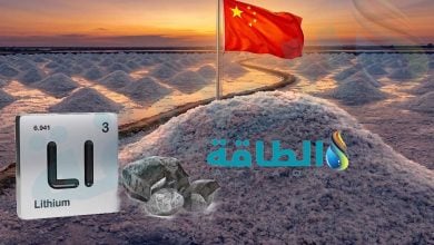 Photo of حصة الصين في استخراج الليثيوم قد تتجاوز 30%.. وأفريقيا ستشهد قفزة (تقرير)