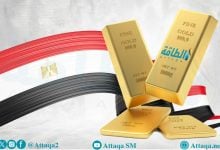Photo of أسعار الذهب في مصر اليوم.. عيار 21 ينخفض 15 جنيهًا
