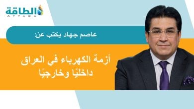 Photo of قيظ العراق.. صيف ملتهب وكهرباء بلا وقود (مقال)