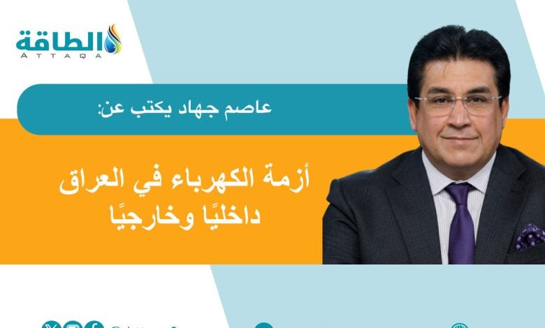Photo of قيظ العراق.. صيف ملتهب وكهرباء بلا وقود (مقال)