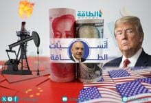 Photo of ما أهمية زيارة ترمب إلى الصين.. وهل تخفض أسعار النفط؟ (تقرير)