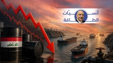 Photo of بعد الخفض الكبير بأسعار النفط العراقي.. أنس الحجي: الوضع أكثر تعقيدًا