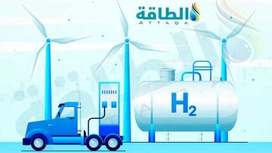 Photo of إنتاج الهيدروجين العالمي قد ينمو 170% بحلول 2060 (تقرير)