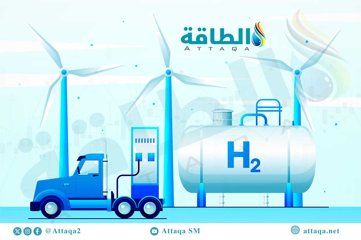 إنتاج الهيدروجين العالمي