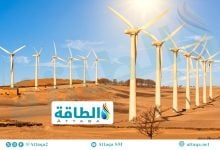 Photo of أكبر محطات طاقة الرياح في أفريقيا.. هيمنة واضحة لمصر والمغرب