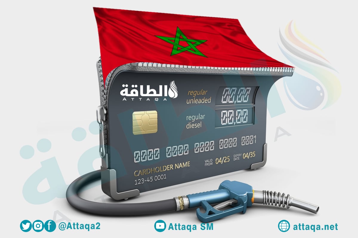 مخزونات الوقود في المغرب