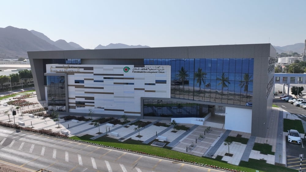 مقر شركة تنمية نفط عمان