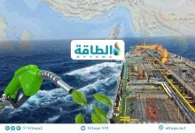Photo of جدوى بدائل الوقود البحري سترتفع حال استمرار إغلاق مضيق هرمز (تحليل)