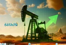 Photo of أسعار النفط ترتفع 1%.. وخام برنت لشهر يوليو فوق 105 دولارات