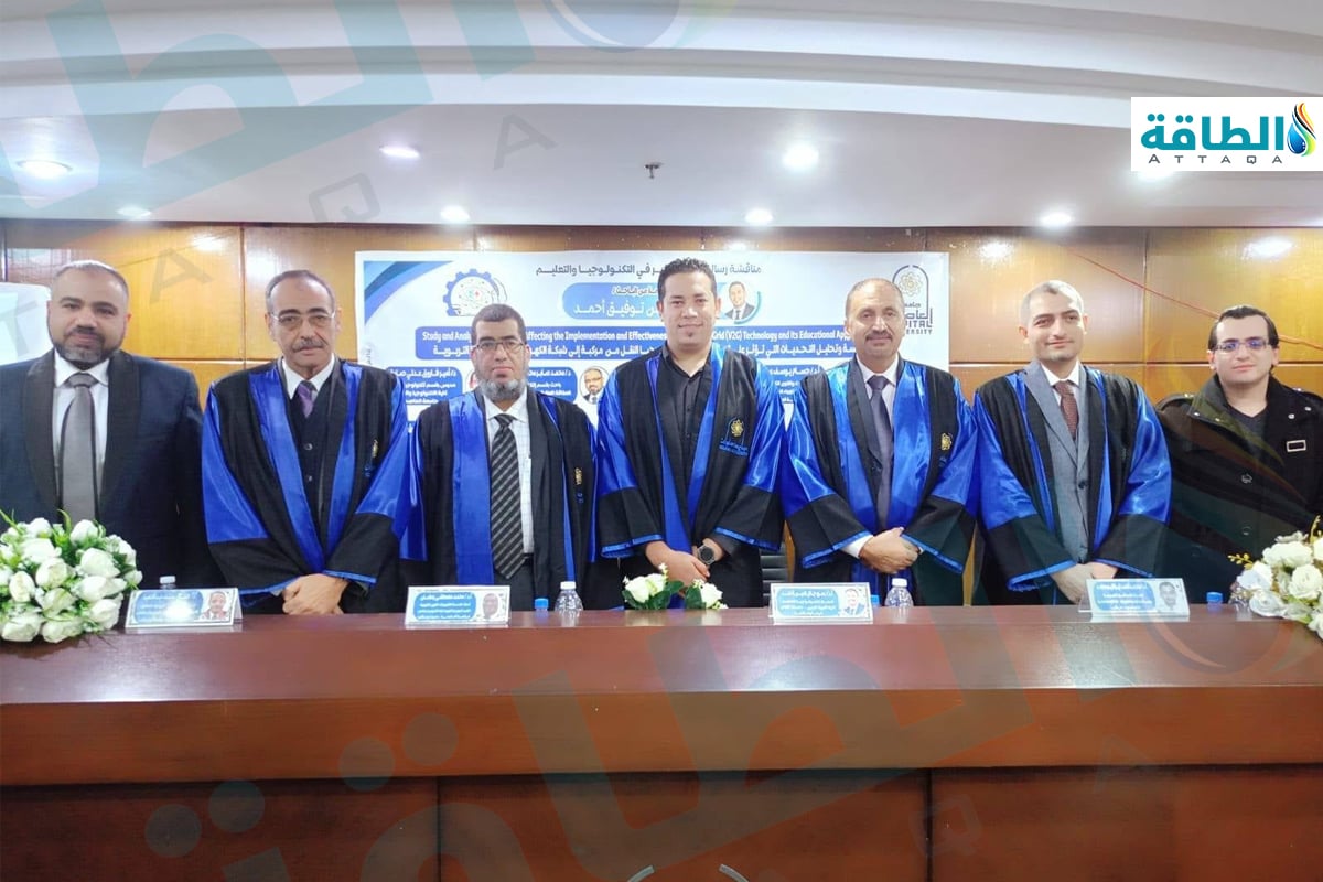 لجنة الإشراف والتحكيم مع الباحث محمود توفيق بعد مناقشته لرسالته حول التوزيع العادل لمحطات شحن السيارات الكهربائية في مصر