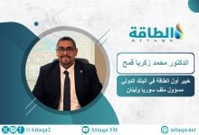 Photo of البنك الدولي: ندعم شبكات الكهرباء في سوريا ولبنان.. والطاقة المتجددة ركيزة أساسية (حوار)