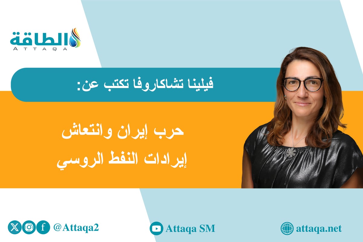 صادرات النفط الروسية