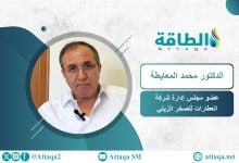 Photo of المعايطة: محطة العطارات "نواة" الصخر الزيتي في الأردن وركيزة لأمن الطاقة (حوار)
