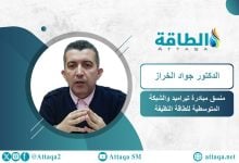 Photo of مبادرة تيراميد: الطاقة المتجددة لم تعد خيارًا بيئيًا بل أمن قومي (حوار)