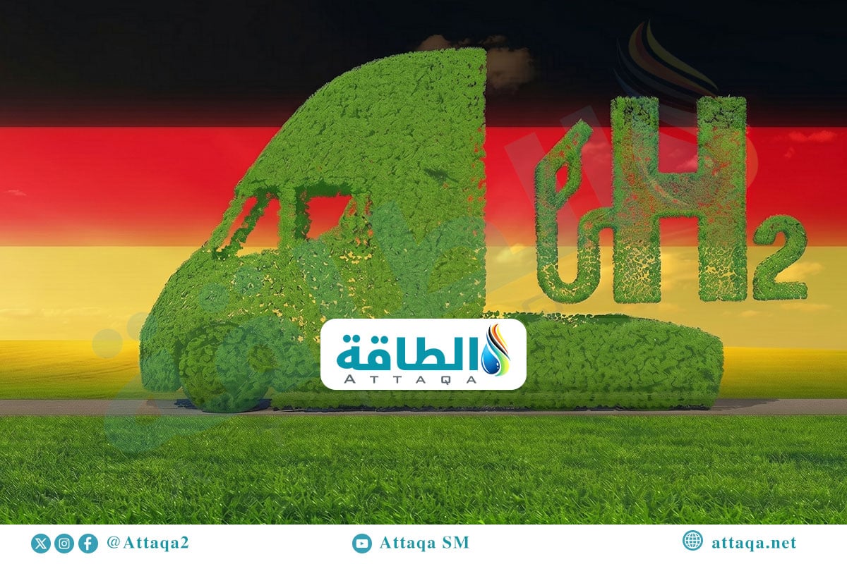 إستراتيجية الهيدروجين في ألمانيا