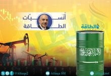 Photo of أنس الحجي: أرقام صادرات النفط السعودي صحيحة.. والأزمة في "الأكاذيب"