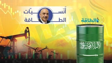 Photo of أنس الحجي: أرقام صادرات النفط السعودي صحيحة.. والأزمة في "الأكاذيب"