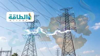 Photo of ما تأثير صراع الشرق الأوسط في قطاع الكهرباء العالمي؟.. 5 تحولات رئيسة