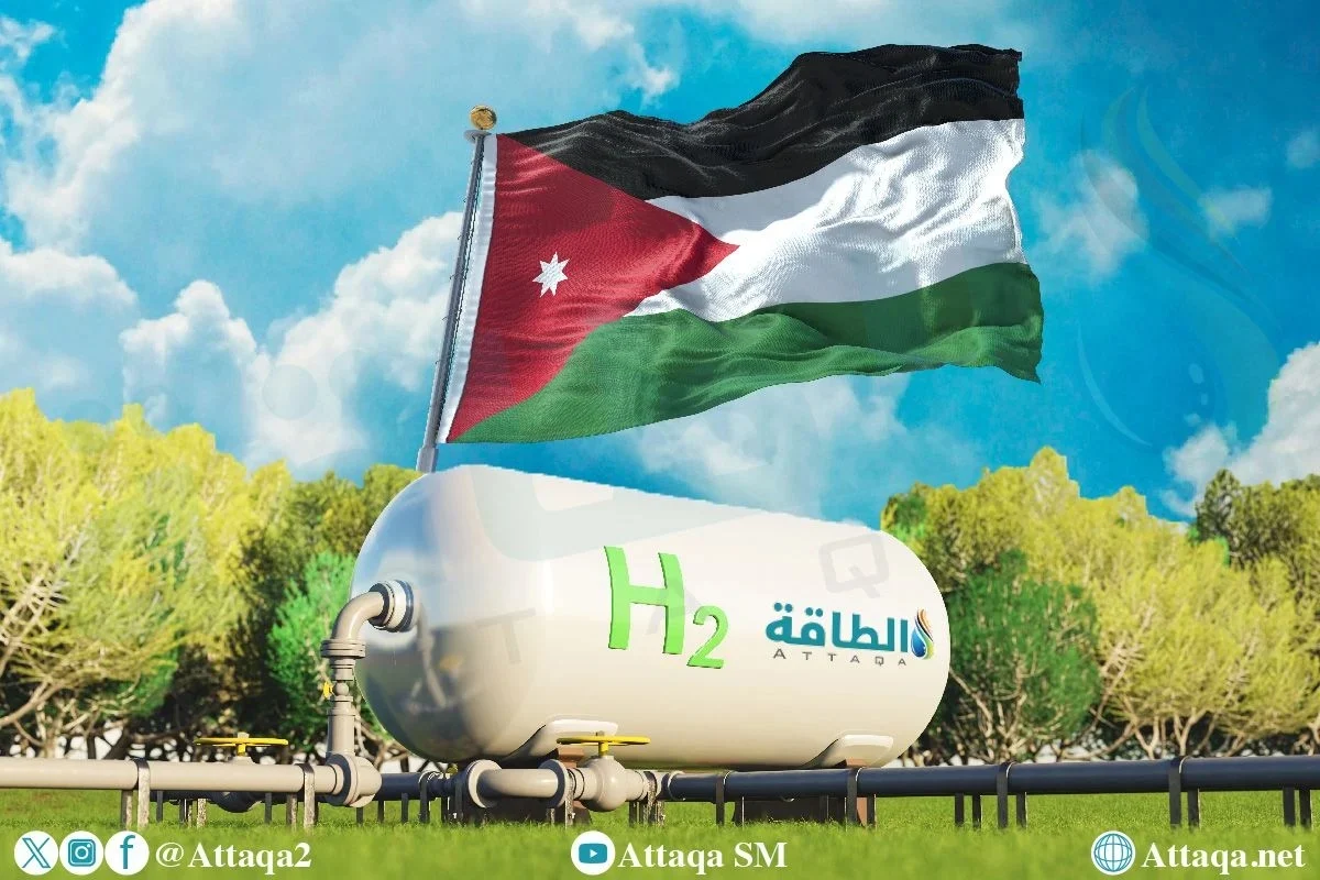 الهيدروجين الأخضر في الأردن