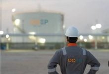 Photo of أرباح أوكيو للاستكشاف والإنتاج تسجل 589 مليون دولار خلال 3 أشهر