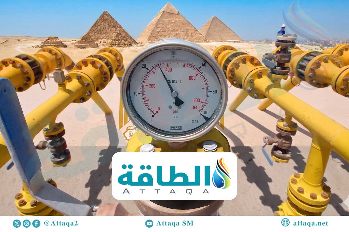 كم تستهلك مصر من الغاز يوميًا