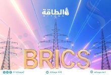 Photo of قدرة توليد الكهرباء في دول البريكس تقفز لأعلى مستوى خلال 2025