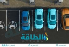 Photo of مبيعات السيارات الكهربائية في أفريقيا ترتفع 525% بقيادة مصر والمغرب