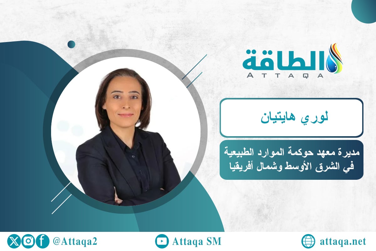 النفط والغاز في لبنان