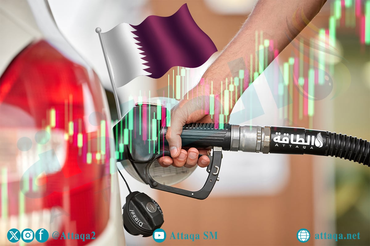 أسعار الوقود في قطر لشهر يونيو 2026