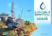Photo of قطر للطاقة تدخل أوروغواي بالاستحواذ على حصص بـ3 مناطق استكشاف بحرية