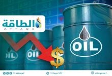 Photo of أحدث توقعات أسعار النفط في 2026 و2027 مع استمرار أزمة هرمز
