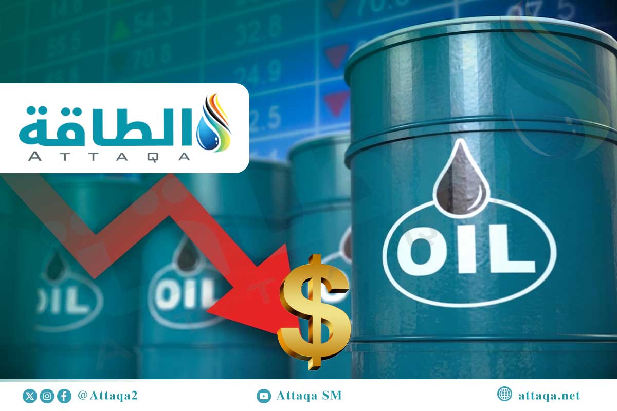توقعات أسعار النفط في 2026