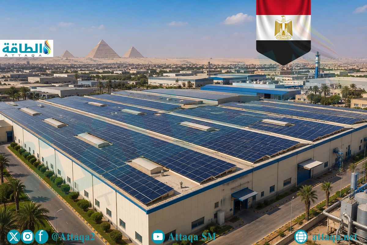 خبراء يبرزون أهمية استعمال الطاقة الشمسية على أسطح المصانع في مصر