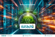 Photo of خفض انبعاثات مراكز البيانات.. احتجاز الكربون يتصدر الحلول السريعة