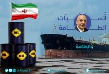 Photo of أسطول ناقلات النفط الإيرانية والمخزون العائم.. أنس الحجي يرد على "أكذوبة التجويع"