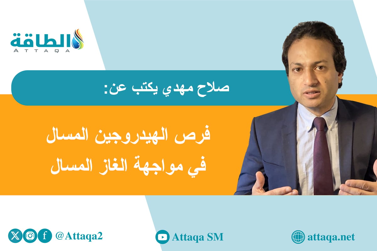 الهيدروجين المسال
