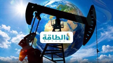Photo of إدارة معلومات الطاقة تخفض توقعات الطلب على النفط في 2026 و2027