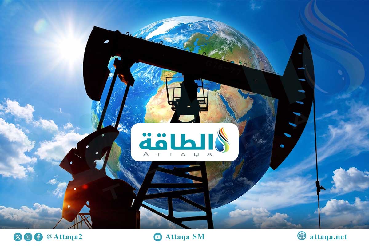 توقعات الطلب على النفط في 2026
