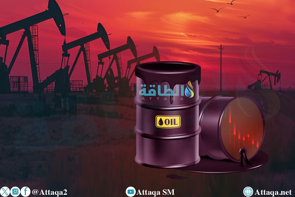 أسعار النفط تنخفض 1%.. وخام برنت لشهر يوليو تحت 114 دولارًا - الطاقة