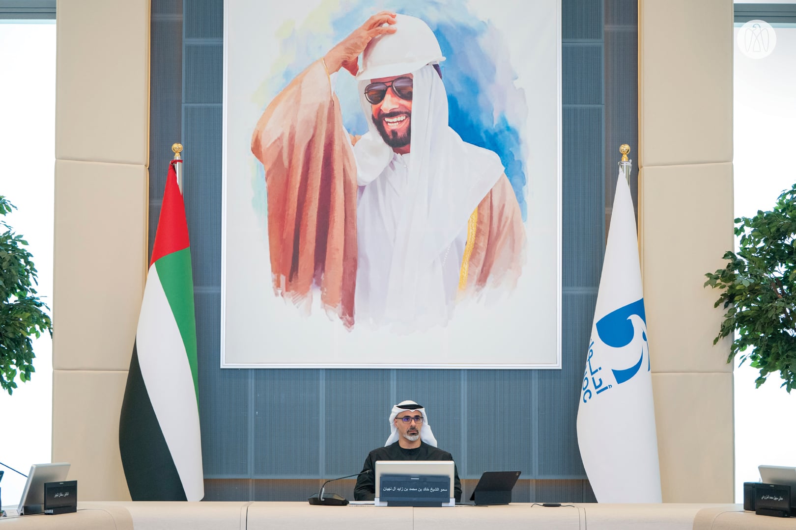 جانب من اجتماع مجلس إدارة أدنوك
