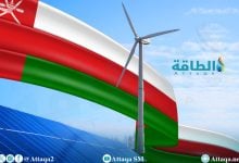 Photo of الطاقة المتجددة في سلطنة عمان تترقب قفزة خلال 4 سنوات