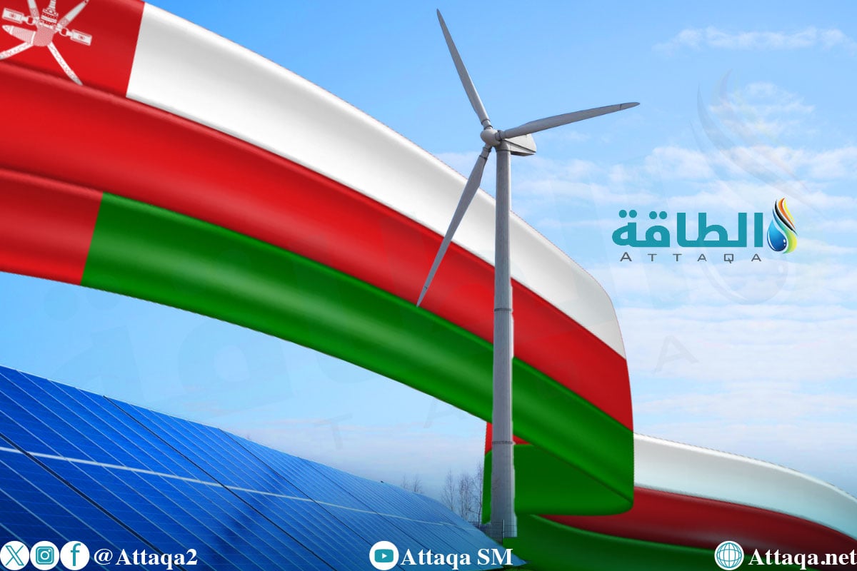 الطاقة المتجددة في سلطنة عمان