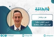 Photo of رئيس منظمة الهيدروجين الأخضر: 4 دول عربية يمكنها الإنتاج بتكلفة تنافسية (حوار)
