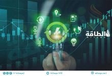 Photo of استثمارات الطاقة عالميًا قد ترتفع 5% في 2026 رغم أزمة الشرق الأوسط