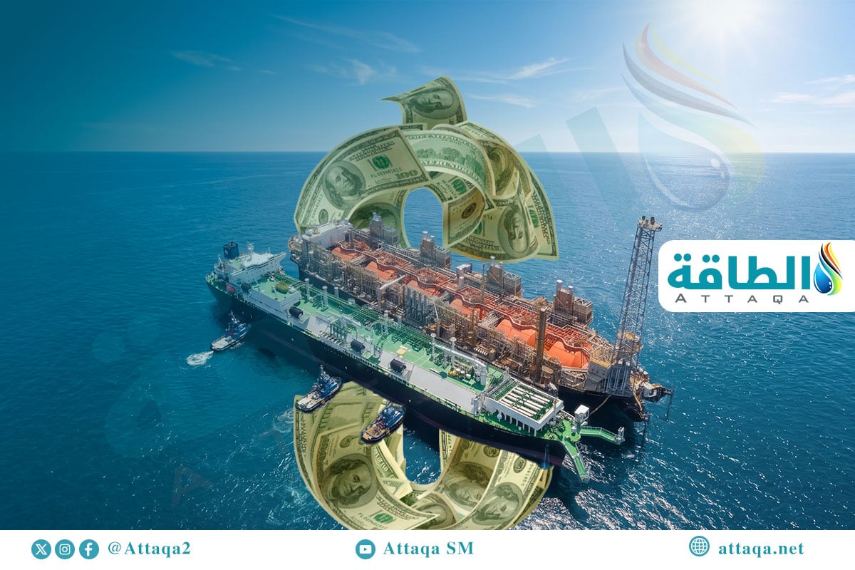 ارتفاع تكلفة مشروعات إسالة الغاز يهدد تنافسية الإمدادات الجديدة (تقرير) - الطاقة